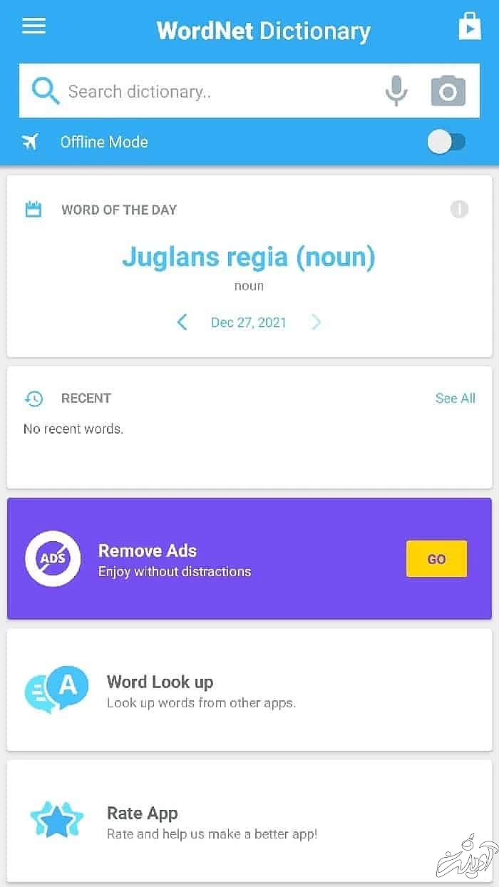 دیکشنری اندروید